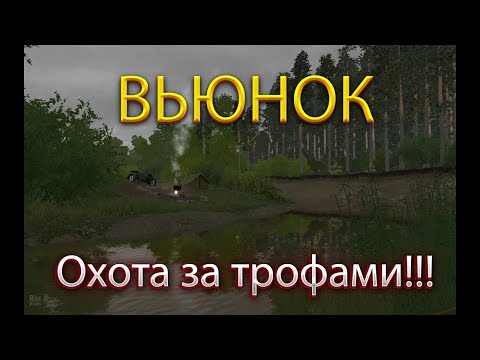 Видео: ЛОВЛЯ ТРОФОВ на р. ВЬЮНОК | РУССКАЯ РЫБАЛКА 4 | СТРИМ