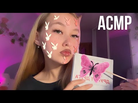 Видео: АСМР🎀трейсинг/обводка букв ♨️