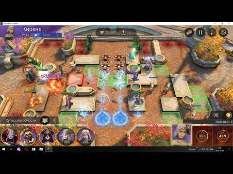 Видео: Watcher Of Realms Сокровищница Элиндриса 7 этап(вариант 2) ВОПРОСЫ ПО СКИЛЛУ? XD