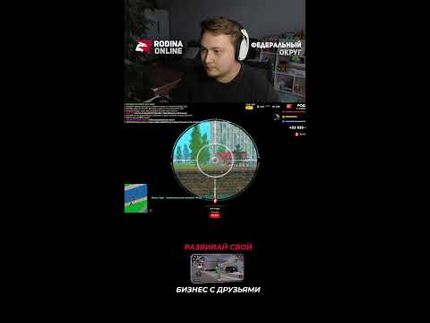 Видео: КАЙФОВЫЙ СТРИМ на ARIZONA RP в GTA SAMP и RODINA RP в CRMP #shorts