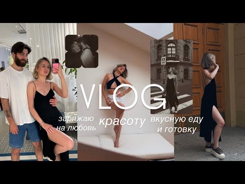 Видео: MINSK VLOG: фотосессия, муж готовит лазанью, покупки с WB и свидание с мужем