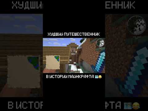 Видео: Прохождение Minecraft №7 (Часть 2) #minecraft #майнкрафт #minecraftmemes