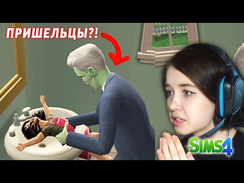 Видео: ЖУТКИЕ ТЕОРИИ В THE SIMS 4