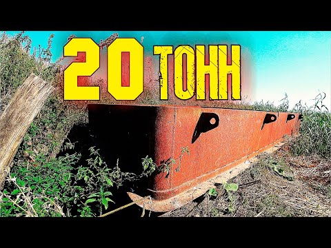 Видео: 20 ТОНН ОДНИМ СИГНАЛОМ, ВОТ ЭТО металл !!!