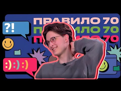 Видео: Иван Васильев - про продакт менеджмент