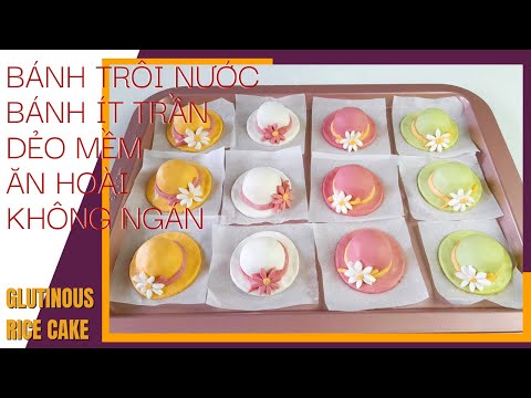 Видео: Единственный клейкий рисовый пирог в мире | Супер просто и вкусно | Каждый может это сделать