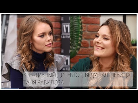 Видео: Таня Равилова: отношения с мужчинами, измены, смерть родителей