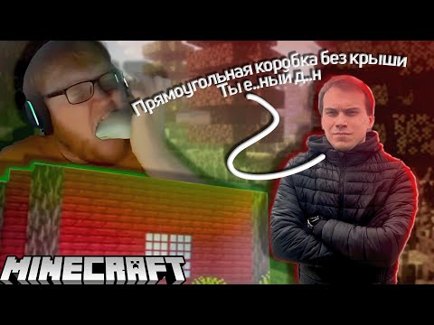 Видео: ХЕЛИН ИГРАЕТ В МАЙНКРАФТ С МОДАМИ / SASAVOT / ROSTIKFACEKID / ЧАСТЬ 3