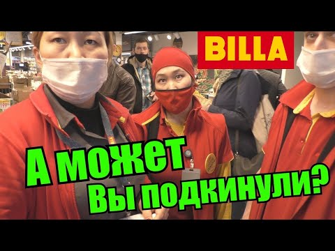 Видео: ПРИНЦЕССА ПРОТИВ - ПРОСРОЧЕННОЙ БИЛЛЫ / ГКУ ШТРАФУЮТ ЛЮДЕЙ / ПОЙМАЛИ МОШЕННИКА.