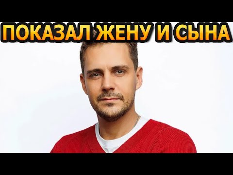 Видео: ВЫБРАЛ СЕБЕ ПОД СТАТЬ! Кто жена и как выглядит сын актера Милоша Биковича?