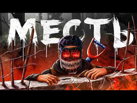 Видео: ИСКУССТВО МЕСТИ! МОЙ САМЫЙ СЛОЖНЫЙ ВАЙП ЗА 15.000 ЧАСОВ в Раст/Rust RENEGADE RUST 2x Monthly