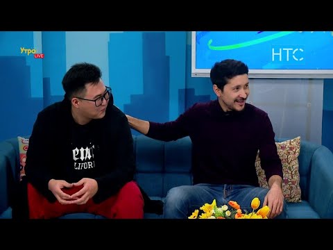 Видео: Песня «Мигрант». Эльдияр Кененсаров о том, как появился трек / УтроLive / НТС