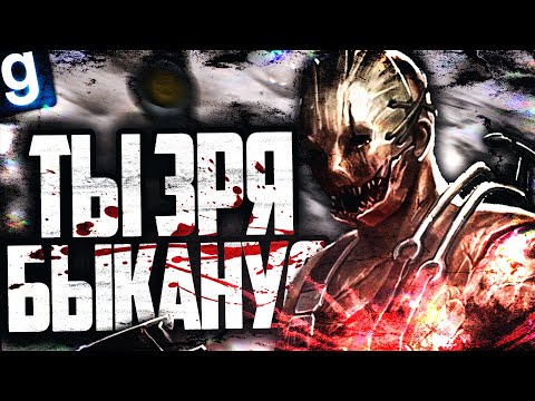 Видео: САМЫЙ БУЙНЫЙ ИЗ ШИЗОВ! ОБЪЕКТ СВЕЖЕВАТЕЛЬ! ► Garry's Mod [Гаррис Мод] - Дурка РП