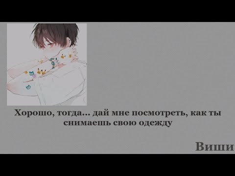 Видео: [RUS SUB] Видеозвонок с твоим парнем (R16) [Asmr boyfriend]