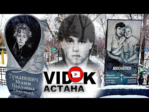 Видео: ПОЙМАЛ ЧЕЛОВЕКА ПОСТОЯННО ХОДИТ ПО МОГИЛКАМ С УТРА ДО ВЕЧЕРА  ЧТО ОН ДЕЛАЕТ? ВОРУЕТ?