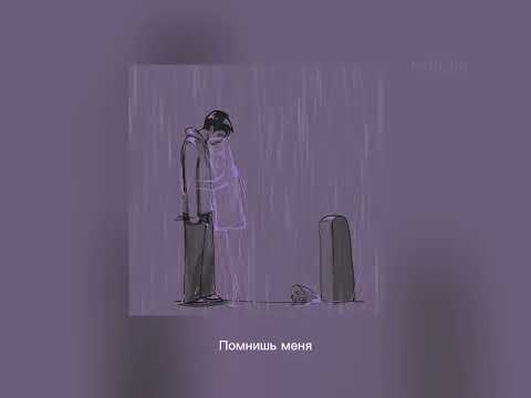 Видео: Sunami- помнишь меня