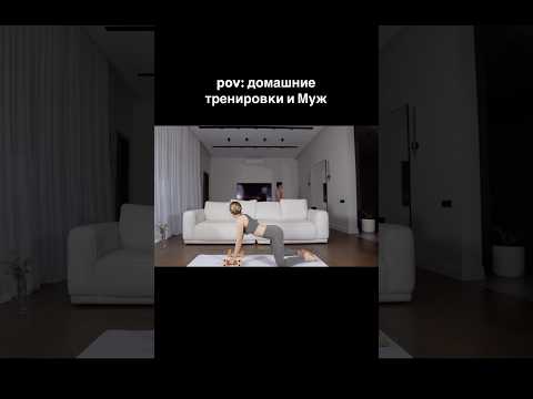 Видео: маршрут перестроен #отношения #юмор #пилатес