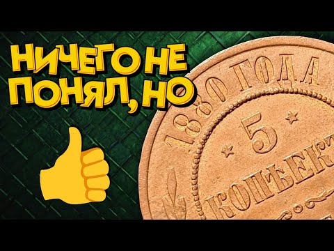 Видео: Не угадал, не понял, но остался доволен)