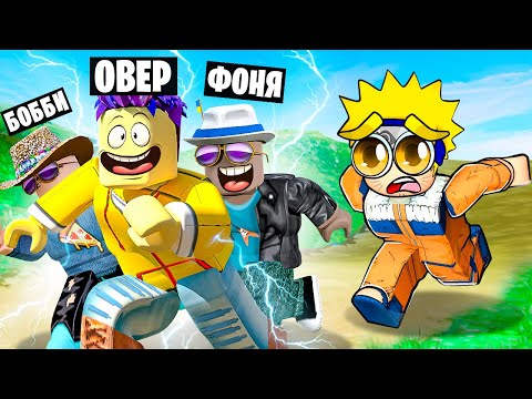 Видео: АНИМЕ КЛИКЕР! СИМУЛЯТОР БЕГУНА В ROBLOX