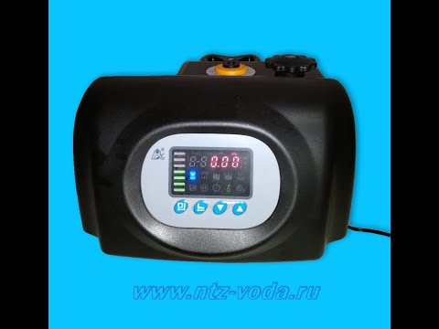 Видео: Управляющий клапан Runxin F68A3. Обзор, основная настройка