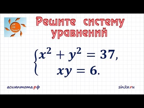 Видео: Задание 21 ОГЭ по математике #16