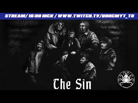 Видео: Грех #1 | Предсмертные слова старой ведьмы — Чрезмерно мрачная визуальная новелла о русской хтони