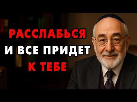 Видео: Сильный разум – Ты получишь ВСЁ, чего ЖЕЛАЕШЬ, Если применишь эти принципы!