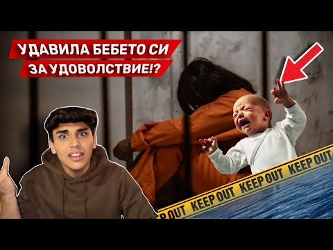 Видео: ТОП 10 НАЙ-ЗЛИ МАЙКИ НА СВЕТА