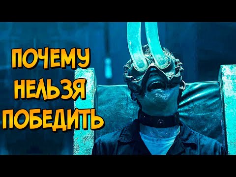 Видео: Почему НЕЛЬЗЯ ПОБЕДИТЬ ловушки из фильма Пила 10 (следуя советам КАК ПОБЕДИТЬ)