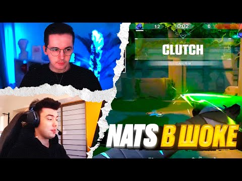 Видео: В ШОКЕ С ИГРОКОВ JP NATS RECRENT RELAX | ВАЛОРАНТ ЛУЧШИЕ МОМЕНТЫ #15 #valorant