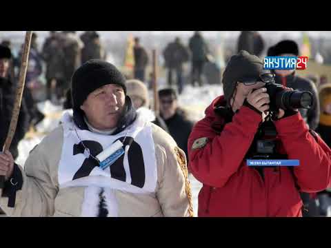Видео: Хотугу норуоттар үһүс оонньуулара Эбээн Бытантай улууһугар ыытылынна