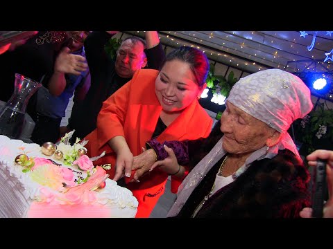 Видео: Гулан анамыздың 80 жасы