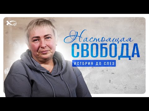 Видео: Все произошло в один миг | история жизни | Ольга Куликова