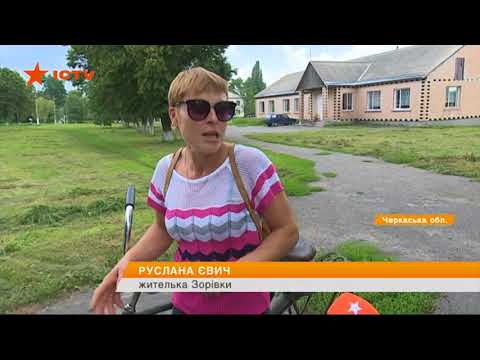 Видео: Зарплата доярки 20 тыс. грн и ровные дороги: как живет община Черкасской области