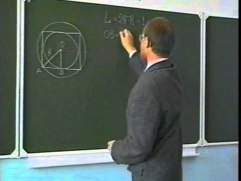 Видео: Лекция 5. Арифметическая и геометрическая прогрессия.