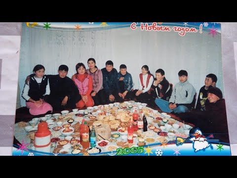 Видео: 20 жылдык 87 лер чакыруу баракча