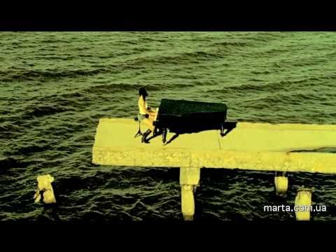 Видео: МАРТА - БудуТвоей HD (2008)
