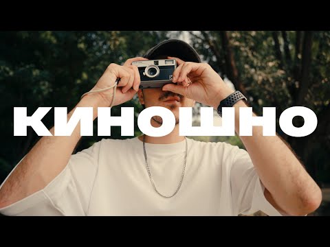 Видео: Почему я купил камеру