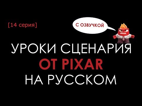 Видео: 14 серия: Введение в структуру. (с озвучкой)