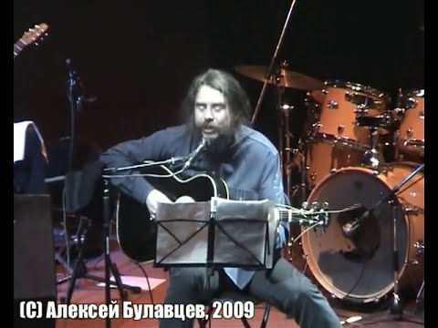 Видео: Калинов Мост - (10) Порох слёз (акустика в ЦДХ)