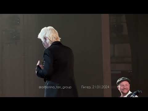 Видео: Питер (акустика), 21.01.24 - Диана Арбенина Ночные Снайперы (полный концерт)