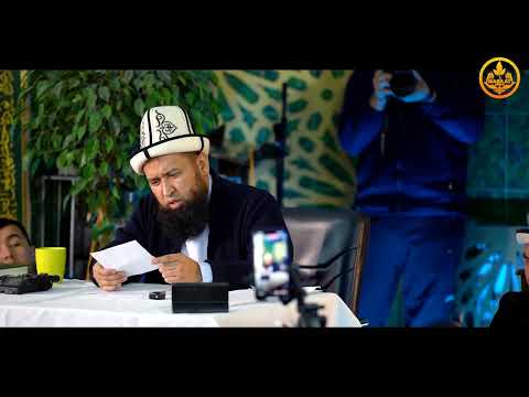 Видео: ПАЙДАЛУУ СУРОО-ЖООПТОР. Устаз Максат Ажы Токтомушев  26 01 2022