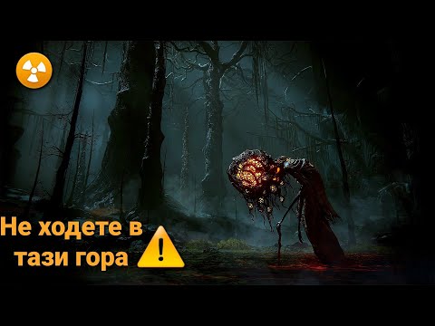 Видео: Най-зловещата зона ELDEN RING Shadow of the Erdtree DLC част 10