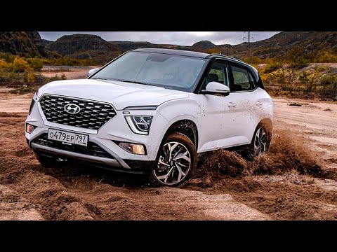 Видео: Hyundai CRETA 2022 Лучшая Версия. Испытано ВЕЗДЕ. Обзор