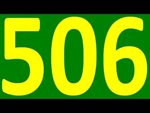 Видео: АНГЛИЙСКИЙ ЯЗЫК ПО ПЛЕЙЛИСТАМ УРОК 506 УРОКИ АНГЛИЙСКОГО ЯЗЫКА АНГЛИЙСКИЙ ДЛЯ НАЧИНАЮЩИХ С НУЛЯ