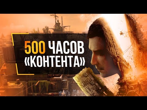 Видео: Игры больше не Уважают ваше время