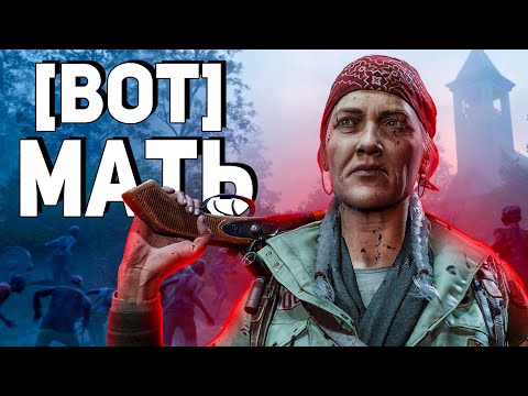 Видео: Хартстоун за 2000. Обзор Back 4 Blood