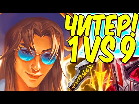 Видео: Ёнэ - Уничтожил Виктора и вражескую команду! | Лига легенд Ёнэ | Йоне/Ёнэ | League of Legends