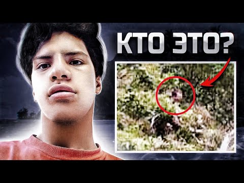 Видео: Парень ПРОПАЛ в джунглях, оставив жуткое фото. Загадочное исчезновение Дайленна Пуа