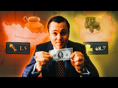 Видео: Топ по ВВП на душу – Южная Африка в Victoria 3